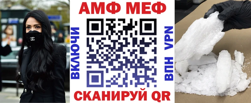 Купить  Морозовск  Амфетамин 97% 