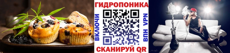 Купить закладки  Морозовск  Еда ТГК конопля 