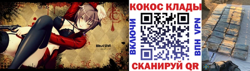 КОКАИН 99%  Купить закладки  Морозовск 