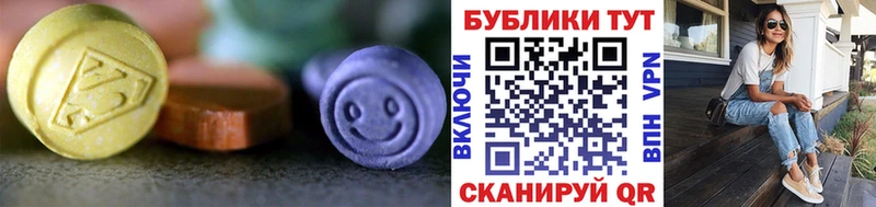 Купить закладки  Морозовск  Ecstasy TESLA 