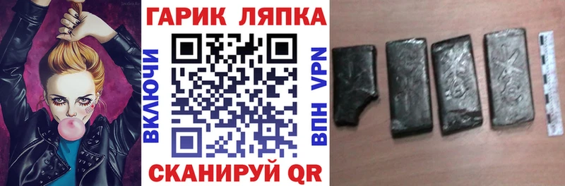 Гашиш гашик  Купить  Морозовск 