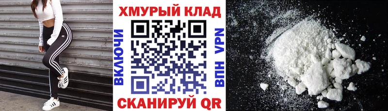 Купить где  Морозовск  ГЕРОИН афганец 