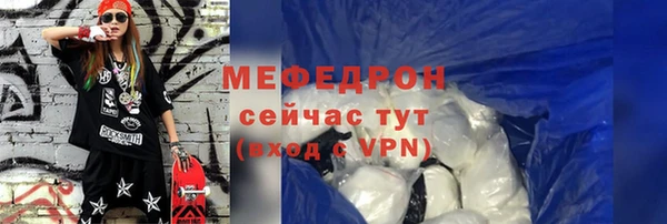 шишки Заволжье