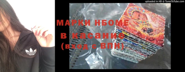 mdma Заволжск