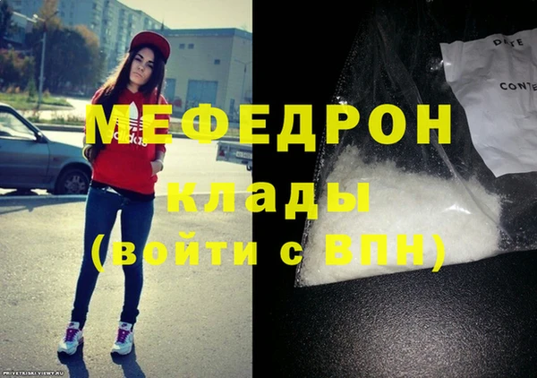 марки lsd Ельня
