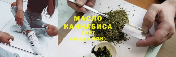 марихуана Елизово