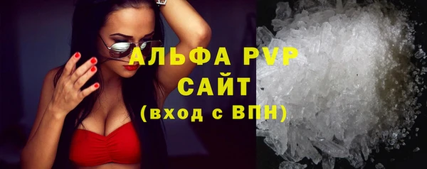 mdma Заволжск