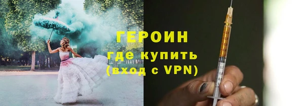 марки lsd Ельня