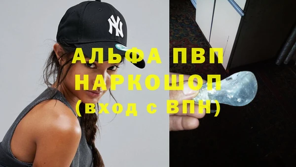 марки lsd Ельня