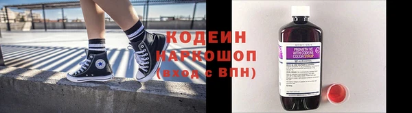 каннабис Заводоуковск