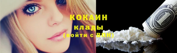 марихуана Елизово