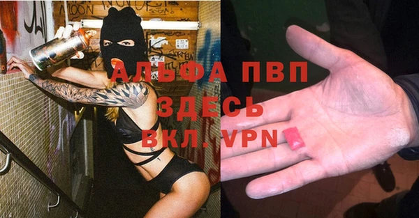 марихуана Елизово