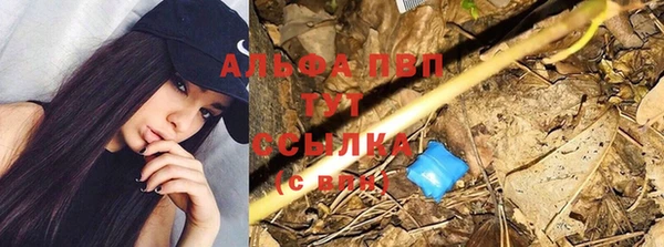 каннабис Заводоуковск