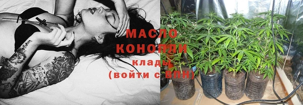 каннабис Заводоуковск