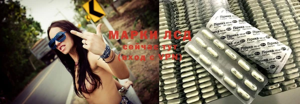mdma Заволжск