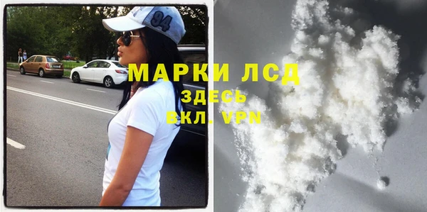 каннабис Заводоуковск