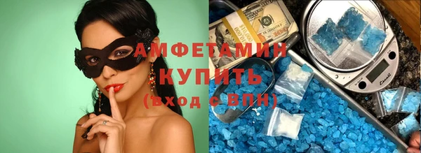 марихуана Елизово