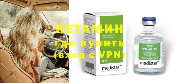 mdma Заволжск
