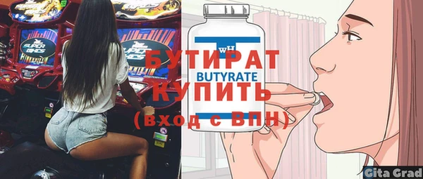 шишки Заволжье