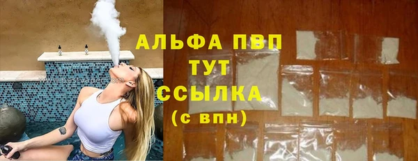 марки lsd Ельня