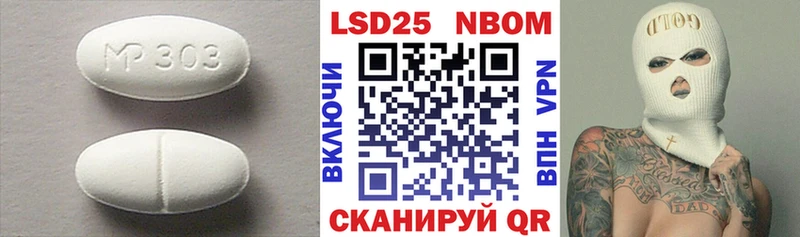 Купить закладки  Морозовск  Лсд 25 экстази кислота 