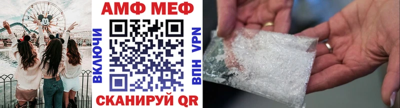 МЕТАМФЕТАМИН пудра  Купить где  Морозовск 