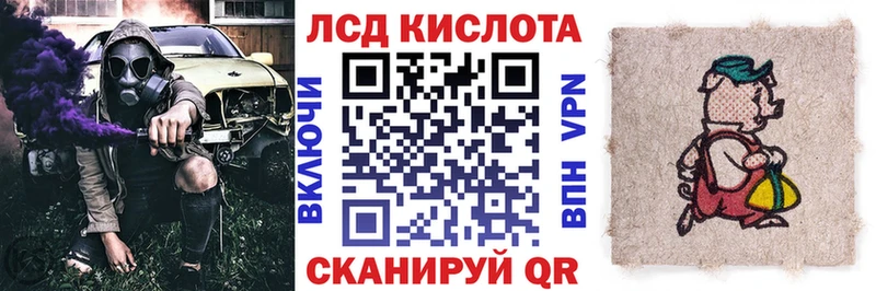 Марки NBOMe 1500мкг  Купить закладки  Морозовск 