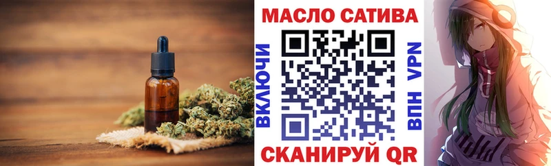Дистиллят ТГК вейп  Купить закладки  Морозовск 