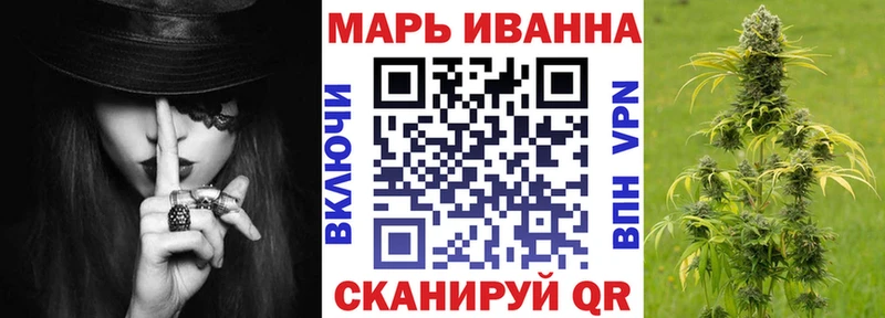 Каннабис OG Kush  Купить закладки  Морозовск 